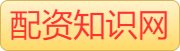 七星配资-配资门户|网上配资门户